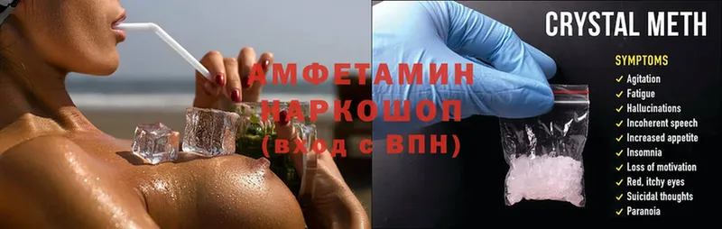 Amphetamine Premium  Нягань 