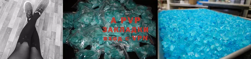 A-PVP VHQ  Нягань 