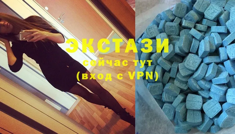 дарк нет как зайти  Нягань  Ecstasy 280мг 