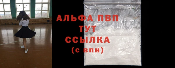 mdma Волоколамск